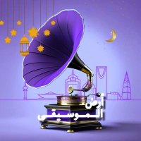 أرض الموسيقى (@landofmusic_) 's Twitter Profile Photo أرض الموسيقى (@landofmusic_) 's Twitter Profile Photo