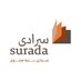 سرادى (@suradabookstore) Twitter profile photo سرادى (@suradabookstore) Twitter profile photo