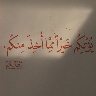 wquxic's profile picture. #NE student @kauedu_sa | 1st batch |@LEClubKAU