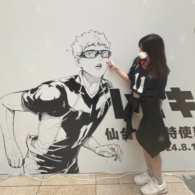 25↑30↓ |♀|ほぼ🏐垢|ハイキューは人生 |ハイキューという作品が世界で1番好きです|❤︎月島蛍 |将来の夢は古舘先生に感謝の言葉を直接伝えること|好きをいっぱい語れる方を募集中𓂃꙳⋆🕊️