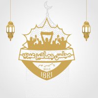 مجلس جماهير عبري (@ibri_fans1) Twitter profile photo