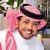 عبد العزيز احمد بغلف (@hsn1131albhryn) Twitter profile photo عبد العزيز احمد بغلف (@hsn1131albhryn) Twitter profile photo