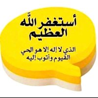 آلآمـيـﮯرهہ (@tuiut80) 's Twitter Profile