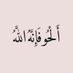 العَنُود 🇸🇦 | (@iharthyaah) Twitter profile photo العَنُود 🇸🇦 | (@iharthyaah) Twitter profile photo