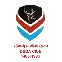 نادي ضباء الرياضي (@duba_club) Twitter profile photo