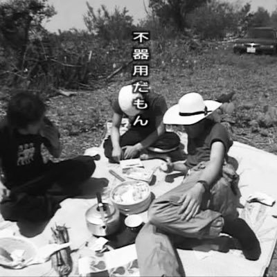 はねさんのプロフィール画像