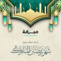 مبرقة (@mubregah) 's Twitter Profile Photo مبرقة (@mubregah) 's Twitter Profile Photo