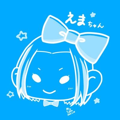 えまさんのプロフィール画像