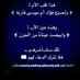 reem (@reem179804) Twitter profile photo reem (@reem179804) Twitter profile photo