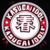 春日井アイドル公式 (@kasugai_idol) Twitter profile photo 春日井アイドル公式 (@kasugai_idol) Twitter profile photo
