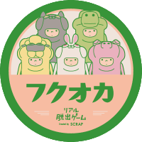 リアル脱出ゲーム福岡店 (@ajito_fukuoka) 's Twitter Profile Photo リアル脱出ゲーム福岡店 (@ajito_fukuoka) 's Twitter Profile Photo