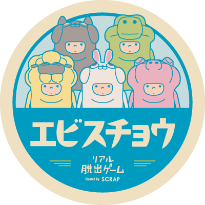 リアル脱出ゲーム大阪恵美須町店さんのプロフィール画像