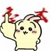 可泽啊 (@kezea2003) Twitter profile photo 可泽啊 (@kezea2003) Twitter profile photo