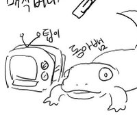 콕레밍 (@kogleming_tarae) 's Twitter Profile