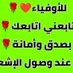 مستر (@mstr845548) Twitter profile photo مستر (@mstr845548) Twitter profile photo