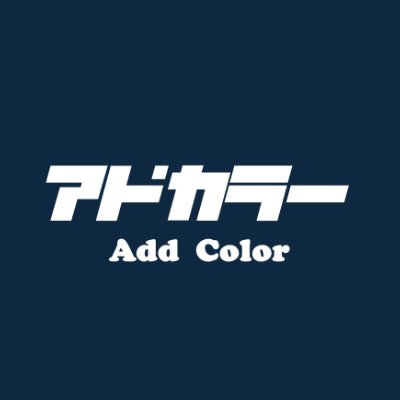 addcolor_mtd's profile picture. 松戸市松戸、戸定通りにある日替わりコンセプトスタンドが2025年3月29日（予定）から期間限定オープンします！