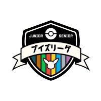 ブイズリーグ 2025 シーズン1@4/20開催 (@vuis_league) 's Twitter Profile Photo ブイズリーグ 2025 シーズン1@4/20開催 (@vuis_league) 's Twitter Profile Photo