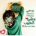 Nourah Saeed (@nourah_saeed_) Twitter profile photo Nourah Saeed (@nourah_saeed_) Twitter profile photo
