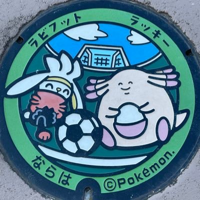 La_Liga__24's profile picture. 東北のサッカー【３種U-15】世代を中心に幅広く情報を発信（非公式）投稿は自由に引用してご活用下さい。将来を見据えるヒントや様々な取組みについてもRTしています。 #クラブ #ジュニアユース #中学 #中体連 #部活動 #地域移行 関東版👉@La_Liga__32