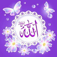 أذكارك (@baselalqasim) 's Twitter Profile