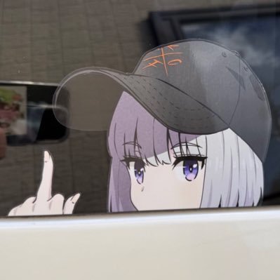 ⌬洩矢⏣雑垢さんのプロフィール画像
