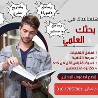 Dr mohamed elsawy (@drmoelsawy1) 's Twitter Profile
