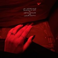 آرييج | Areej🤎 (@aaaaa98989898) 's Twitter Profile