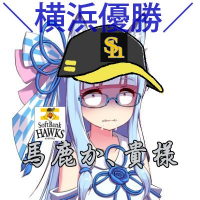 鷹ファンの悪い例 (@rikutohawks2004) Twitter profile photo