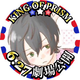 💗むつき🍼さんのプロフィール画像