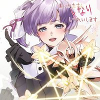 相方さん隣失礼します (@veb9lt7zhoz5agi) 's Twitter Profile