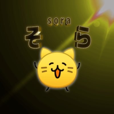 Sora_S25_Gadget's profile picture. メインGalaxyS25 サブiPhone15
ガジェオタ
TikTokのIDはこちら→
sora_s25hype.gadget