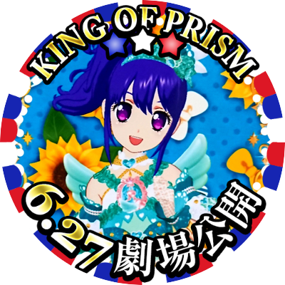 まろに 公式】まろに☆え～る (@marronni_yell) / Posts / X