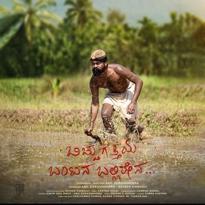 Naveena Simbavi Profile