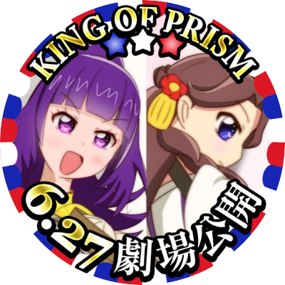 アイドルに生かされている調味料です。 / MV作成・ DJ・ VJ少しだけ出来ます / 普通の呟きは🦋でやってます(ID同じ) / https://t.co/nxJXJut0xT #DDD_C / #アテプリ / #prichange / 【Heineiser】