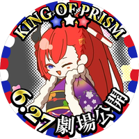🍎りんご🍎 (@rin5_star) Twitter profile photo