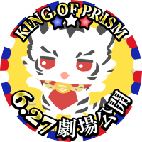とみあお🍎🍏東4サ67b (@tommy_aaoo) 's Twitter Profile