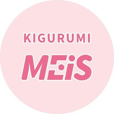MEIS莓萌KIGURUMI Profile