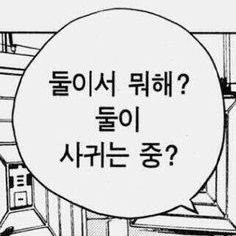 느엥さんのプロフィール画像