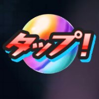 ちん太郎 (@chintaro_puni) 's Twitter Profile