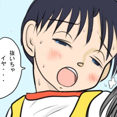 オリキャラ西村博美と大里雅美その他仲間達にいろいろやらせます。アニマを可視化して心の癒やしとしているのです。ピンと来た方どうぞお付き合いください。pixivではsexless2012です。