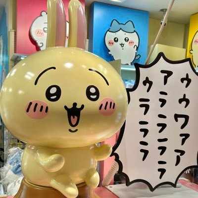 あさみん (@a5am164) / X