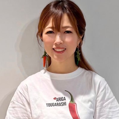 1級フードアナリスト、激辛マニア🌶 チーズプロフェッショナル🧀ワインエキスパート🍷唎酒師🍶スパイス香辛料ソムリエ🌶仕事:激辛・旨辛監修🤓フードコメンテーターやライター等😚ダジャレ好き😆Foodanalyst. TV & RADIO commentator. Extraspicy Cheese Wine
