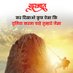 Selsingh Rajput (@selsinghrajput) Twitter profile photo Selsingh Rajput (@selsinghrajput) Twitter profile photo
