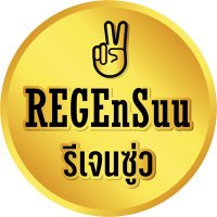 Regensuu (@regensuu) 's Twitter Profile Photo Regensuu (@regensuu) 's Twitter Profile Photo