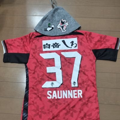 サウナ大好き、ホームサウナはミフネテラス。サウナ・スパ健康アドバイザー。
ロアッソ熊本好き、えがスタゴール裏で応援してます。