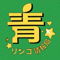 あおりんごページ Amazon | Eonfine フレーバーポッド カートリッジ ニコチンなし