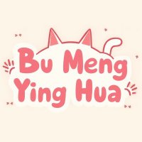 不萌映画 (@bmyh38) 's Twitter Profile Photo