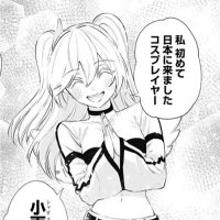 えま (@kyouka1475) 's Twitter Profile