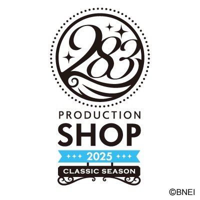 283PRODUCTION SHOP 2025さんのプロフィール画像