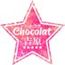 吉原高級ソープランド〜ショコラ〜【PR】 (@no1_chocolat) Twitter profile photo 吉原高級ソープランド〜ショコラ〜【PR】 (@no1_chocolat) Twitter profile photo
